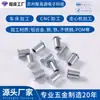 Tornillos de presión, tuercas hexagonales, tuercas estampadas para agujero ciego, remaches galvanizados 1215, tuercas para agujero ciego de acero inoxidable 304