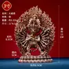 Cobre Púrpura ZangcunVajrabhairavaUso Interno Doméstico Base de Camada DuplaVajrabhairavaEstátua de Buda de Cobre