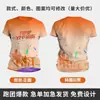 Ropa de secado rápido con estampado de cuerpo completo personalizado Camiseta de manga corta con logotipo impreso Ligera para correr Maratón Ropa deportiva Personalizada