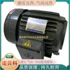 Taiwán S.Y Group Motor C01-43B0 C02-43B0 C03-43B0 C05-43B0 C7B-43B0