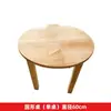 Mesas y sillas infantiles de madera maciza para guarderías, juguetes de manualidades para bebés, mesas de comedor para educación temprana, escritorios de estudio y pupitres.