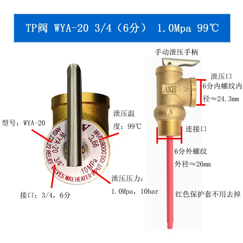 6分1.0MPA.jpg