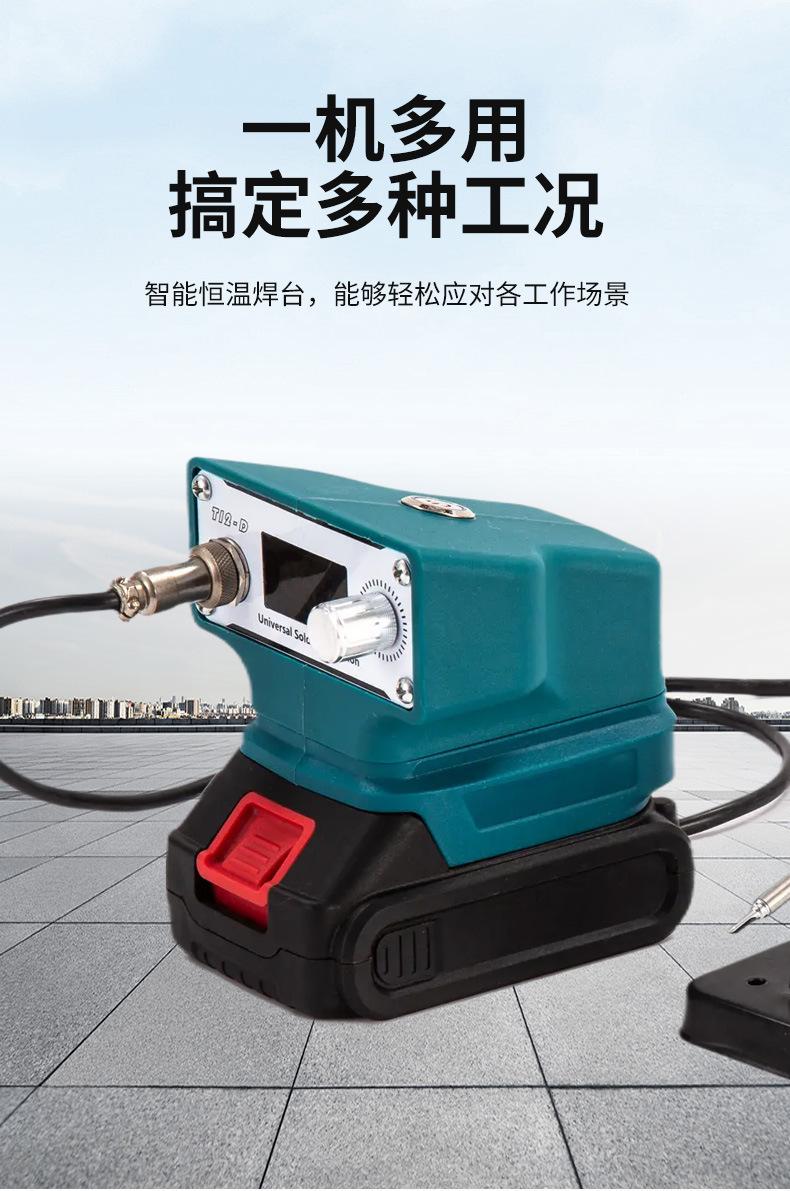 一键复制_20240527213509