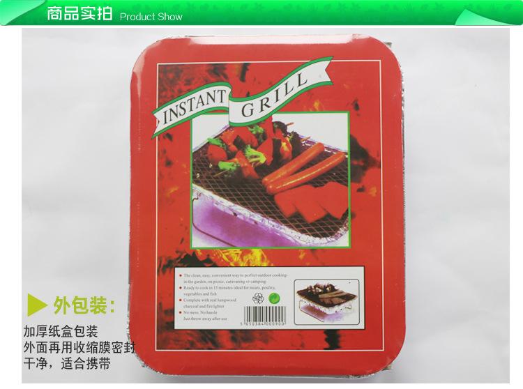 一次性烧烤炉816描述_05