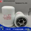 Aceite de Motor Hse0090 Filtro Fabricantes Suministro Maquinaria de Construcción Elemento de Filtro Filtro