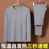 Ropa interior térmica autocalentable para hombre transfronteriza Otoño e Invierno Conjunto de terciopelo alemán de doble cara Ropa y pantalones de otoño Ropa interior a prueba de frío Capa base