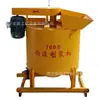 Mezclador de Pulpa de Alta Velocidad Tipo 600 Hormigón Cemento Mortero 7.5Kw Mezclador Vertical de Vórtice Mezclador de Una Sola Capa
