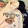 Sudadera Chic Estilo Callejero de Hong Kong para Mujer Otoño e Invierno Nueva Chaqueta con Capucha de Terciopelo Estilo Coreano Holgada Estilo Bf Perezoso para Mujer