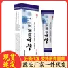 Fabricantes Venta al por Mayor Apdmp Hongo Rey de Yunnan 20g Generación Cabello