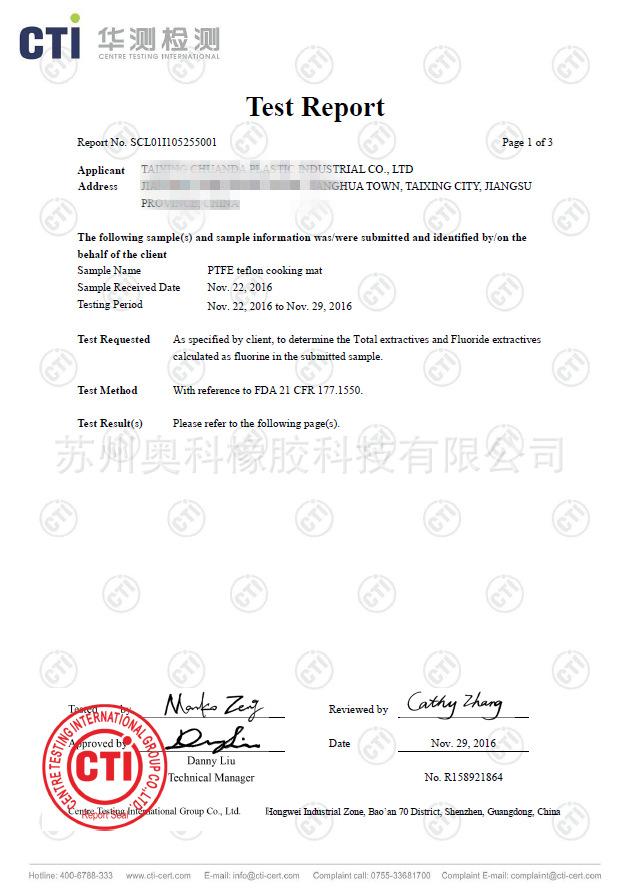 QQ截图20170524130639_副本