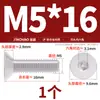Tornillos de Cabeza Avellanada de Seis Lados de Aleación de Aluminio 6061 Tornillos de Cabeza Plana de Aluminio Varillas de Aluminio M3M4M5M6Mm