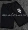 Moda Otoño e Invierno Nueva Sudadera con Capucha Estampado de Estrellas Manga Larga Pantalones Rectos Sueltos Estilo Japonés Tendencia Casual