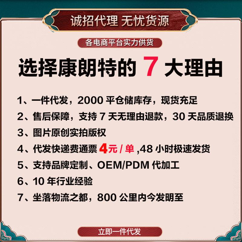 招商新主图