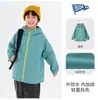 [Gran Rebaja de Otoño para Niños Medianos y Grandes] Chaqueta de Otoño Bluem para Niños, Camiseta de Manga Larga, Sudadera de Otoño, Ropa para Niños