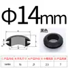 Grommet de Caucho Negro de Doble Cara Anillo de Goma para Protección de Cables Anillo de Sellado Funda Anillo de Protección de Cables para Caja de Distribución Agujero con Grommet