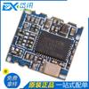 Original en stock RTL8188CUS CLCC módulo WIFI de bajo consumo módulo de recepción de señal para tablet PC