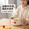 Tazón para fideos instantáneos de acero inoxidable 304, engrosado, anti-quemaduras, con tapa, a prueba de fugas, conveniente para estudiantes, vajilla para estudiantes de dormitorio