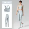 Conjunto de Yoga y Fitness para Mujer, Conjunto de Dos Piezas, Nuevo Verano 2026 Sujetador Deportivo sin Línea T, Pantalones de Yoga con Bolsillo de Malla
