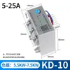 Protetor Térmico Relé Térmico Plug-in Protetor Abrangente para Motor KD-10 Trifásico 380V Perda de Fase Ventilador Bomba d'água