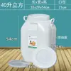 Balde de enzimas, levedura de grau alimentício para fabricação de cerveja, fermentação e picles, recipiente de plástico selado para armazenamento de água doméstica e uso de enzimas