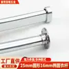 Aço Inoxidável 201 Tubo de Ferro Redondo Tubo Oval Haste para Cabide Haste Espessada para Secar Roupas Tubo Oco para Cabide Haste para Pendurar Roupas em Guarda-roupa