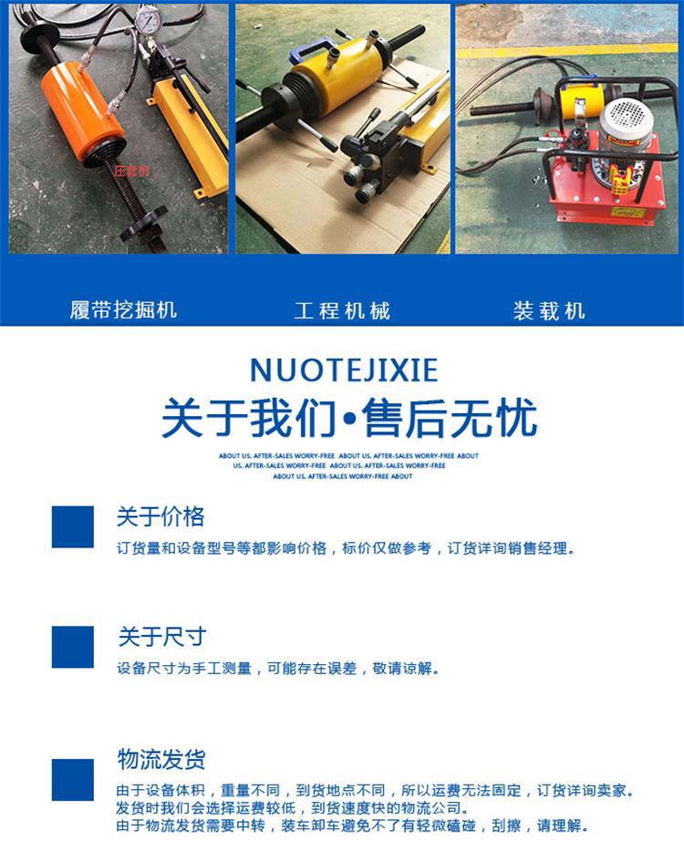 压套机新 (5)