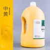 Balde Grande de 2L de Tinta Acrílica Wencui, À Prova d'Água, Resistente ao Sol, Não Desbota, Decoração de Parede, Pintura Graffiti, Tinta DIY para Jardim de Infância