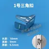 Clip de estante para archivador de chapa metálica, bandeja de panel de capa, clip de cabinet de chapa metálica, clip seguro, soporte de compartimento, accesorios de acero inoxidable