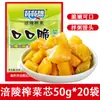 Verduras de Mostarda em Conserva Fuling de Chongqing, Verduras de Mostarda em Conserva Crocantes, Picles Descascados e Marinados, Servidos com Mingau, Acompanhamento de Café da Manhã, Acompanhamento Pronto para Comer, Caixa Inteira