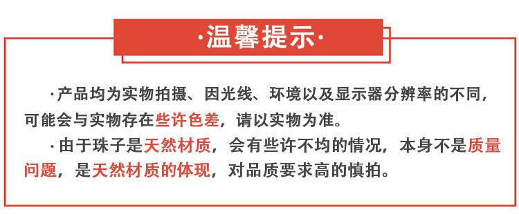 提示.jpg
