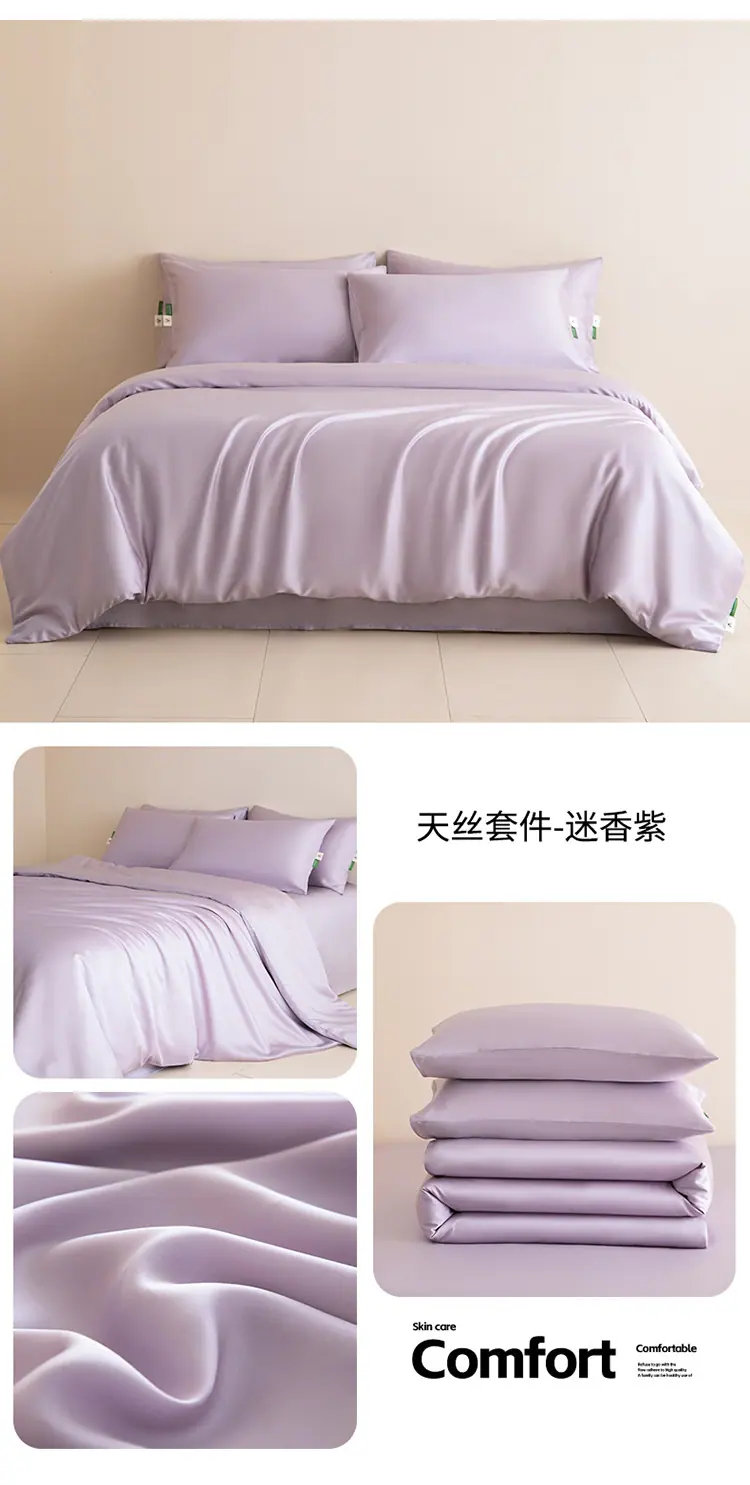 迷香紫.jpg