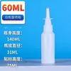 Botella recargable de spray directo 10/20/30/50 ml, botella de spray de niebla fina de pulverización directa blanca, botella de embalaje de plástico para spray nasal