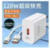 O Carregador É Totalmente Compatível com Carregamento Super Rápido USB, Certificado 3C, Conjunto de Carregador Apple 66W/120W, Cabo de Dados 6A