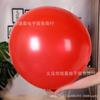 Globo redondo de látex de 36 pulgadas de grosor al por mayor 35g globos para venta callejera juguetes para niños puesto de parque diseño de césped