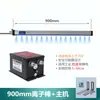 Máquina de impresión por moldeo con varilla de viento iónico electrostático tipo pulso industrial ZST-508A, eliminador electrostático, varilla electrostática de eliminación de polvo