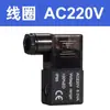 Grupo de Válvulas Solenoides Pneumáticas JNC Conexões Normalmente Fechadas Válvula 4v210-08 Válvula de Reversão de Cinco Vias e Duas Posições 4V410-15