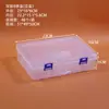 Caja de Plástico Transparente Grande Vacía con Tapa Caja de Almacenamiento para Juguetes Tarjetas Joyería Diamantes Tornillos de Ferretería Caja de Almacenamiento para Equipo de Pesca