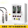 Nível de Líquido Controlador de Nível de Água Tanque de Água de Combate Piscina Alarme Display Medidor de Nível Sensor Transmissor de Nível