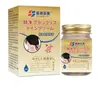 Creme Japonês Sansei Pharmaceutical para Pele Negra, Creme para Pele de Frango, Creme para Pele de Escama de Peixe, Creme para Pigmentação, Creme para Escurecimento do Pescoço, Personalização OEM