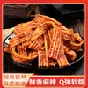 Compra 1 y obtén 4 paquetes de snacks de tendón de res sabor picante, snacks populares en línea, snacks sabor comida callejera de Hunan