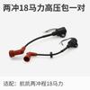 Hangkai dos tiempos 18 caballos de fuerza accesorios motor marino caja de cambios cable de acelerador hélice fueraborda bujía