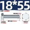 Tornillo hexagonal externo galvanizado de grado 4.8, varilla roscada de alta resistencia, M6, M8, M10, M12, M14, M16, M20-M30 mm