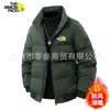 Chaqueta de Algodón Gruesa de Color Sólido con Cuello Alto para Hombre de Invierno Transfronteriza Nueva Talla Grande Moda Casual Abrigo de Algodón Venta Directa de Fábrica