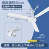 Ventilador de Teto Pequeno para Mosquiteiro de Cama, Ventilador de Teto Ultra Silencioso com Vento Forte para Casa, Ventilador Elétrico de Teto Pendurado de Plástico para Sala de Estar, Transfronteiriço