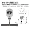 Interruptor de Nivel Rotatorio Medidor de Nivel Alta Temperatura Antiexplosión 220V24 Controlador Medidor de Nivel Sensor de Nivel Rotatorio