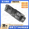 93570V1030,93570V7010 Ruifeng Xianghe Hechang M5 Interruptor de Elevación (2 vías con cerradura de puerta, delantero izquierdo)