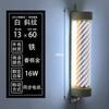 Luz Rotativa LED para Cabeleireiro Motor com Carcaça de Metal Iluminação Giratória Barber Shop Salão de Beleza Caixa de Luz Super Brilhante Pendurado na Parede Impermeável para Exterior