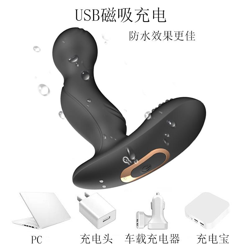 充电.png