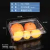 Caja de Embalaje para Frutas de Grado Alimenticio de Alta Transparencia, Caja de Embalaje Resistente a la Presión y a las Caídas, Caja de Frutas Frescas con Tapa, Paquete de 50 Unidades, Caja para Clasificar Frutas y Verduras