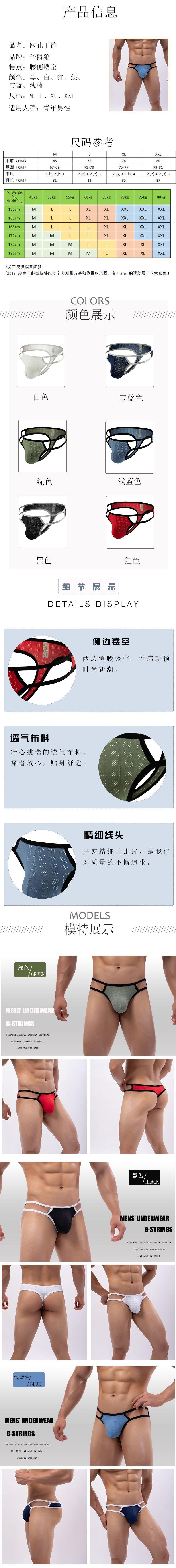3016详情页